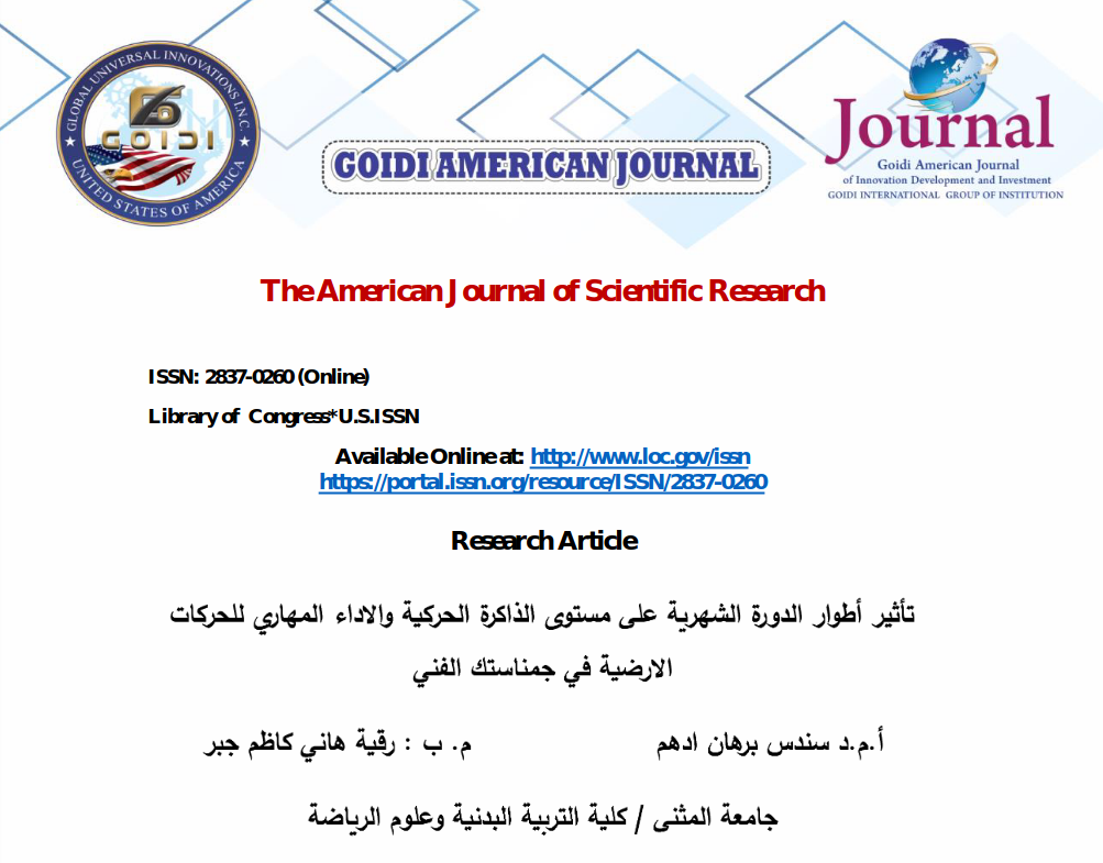 تاثير اطوار الدورة الشهرية علي مستوي الذاكرة الحركية و الاداء المهاري للحركات الارضية في جمناستك الفني
<br/>
أ.م.د سندس برهان ادهم
<br/>
م.ب : رقية هاني كاظم جبر
